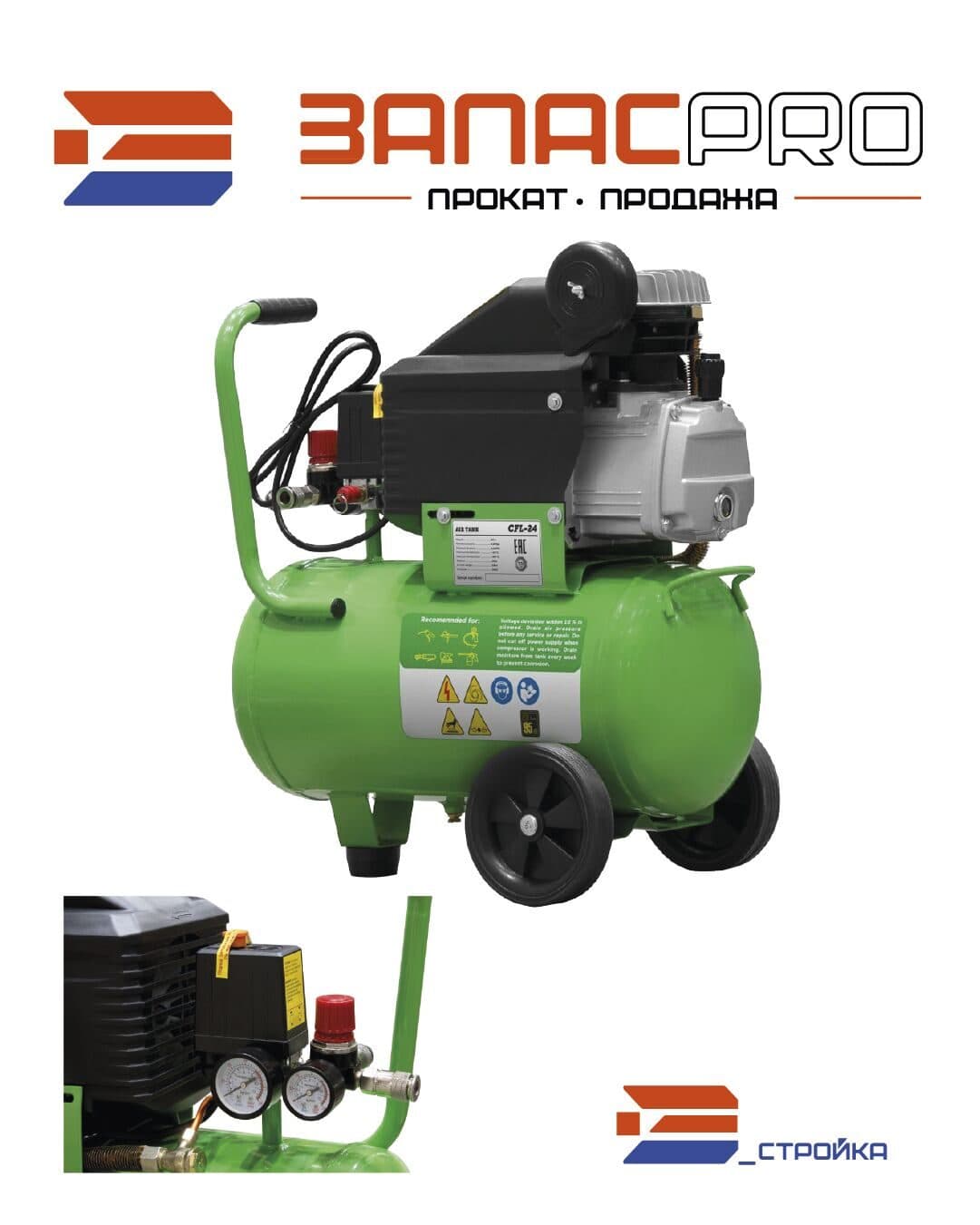 Компрессор ECO AE-251-4 коаксиальный, фото 3