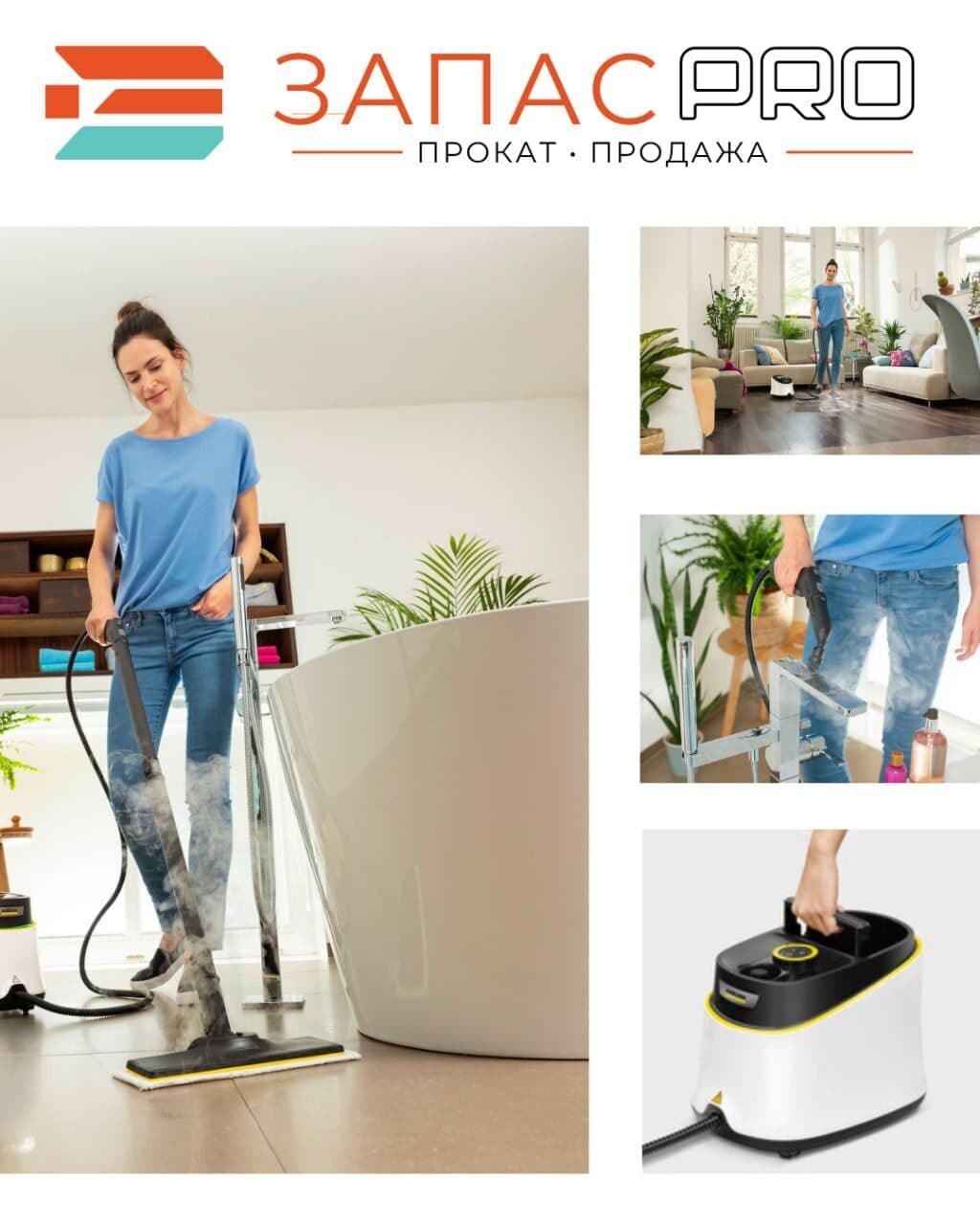 Пароочиститель Karcher SC 3 Deluxe, фото 3
