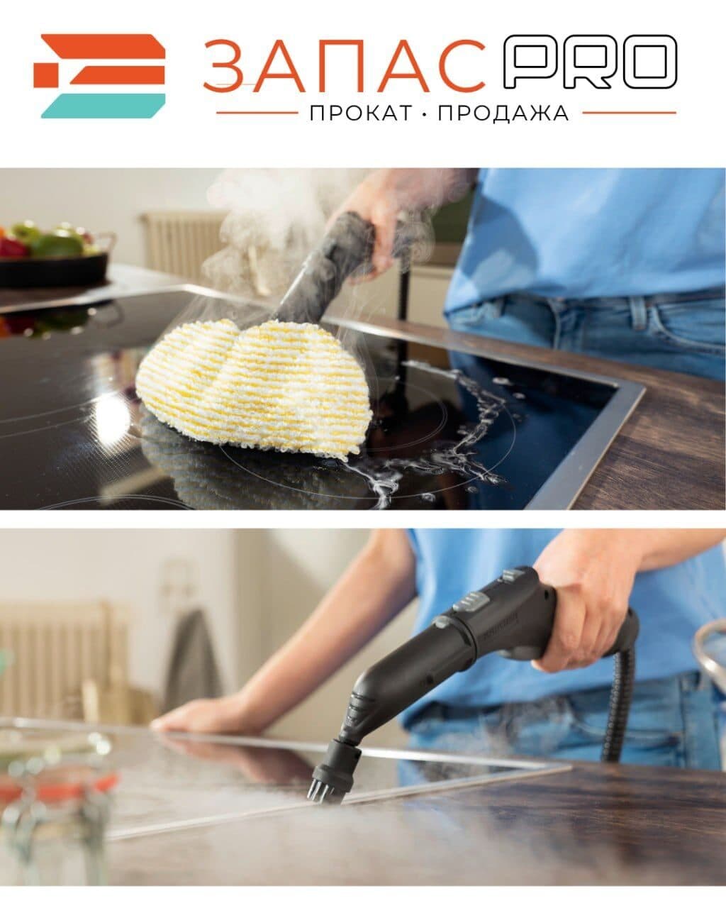 Пароочиститель Karcher SC 3 Deluxe, фото 4