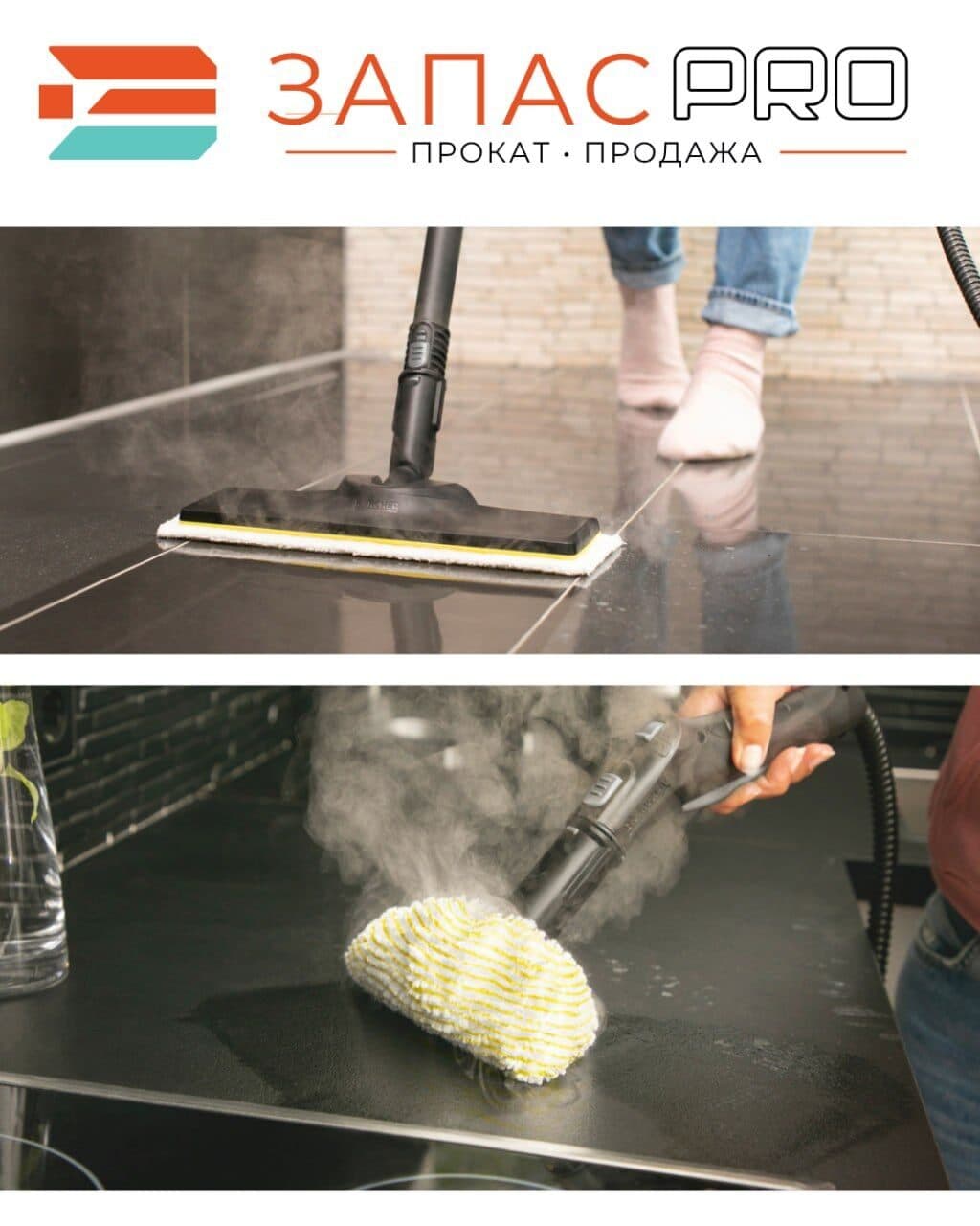 Пароочиститель Karcher SC 3 Deluxe, фото 6
