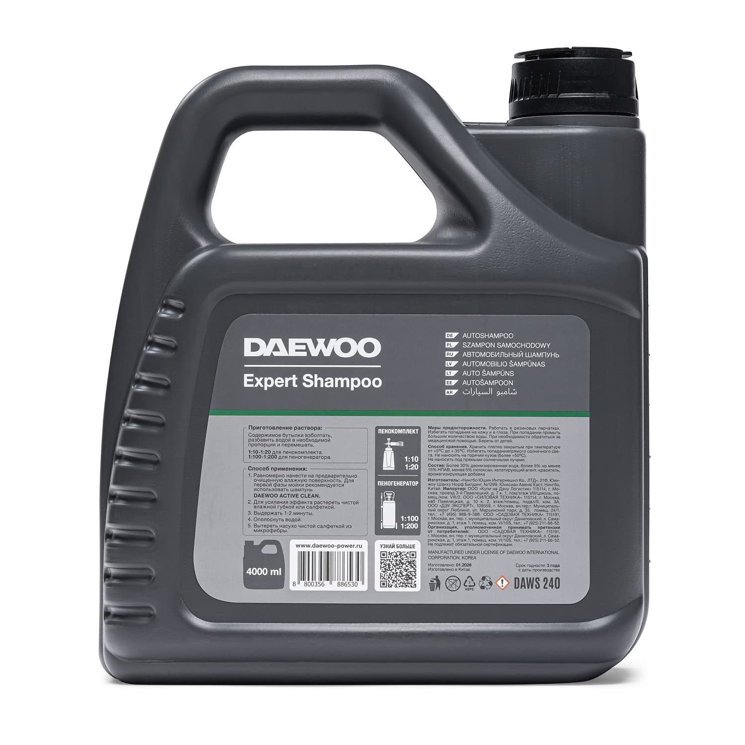 Автошампунь с воском для бесконтактной мойки SHINY FINISH DAEWOO DAWS 240 (4л), фото 2