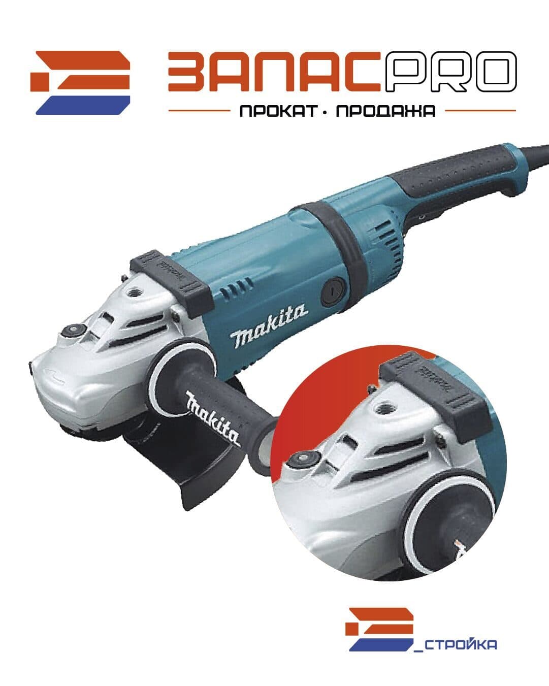 Двуручная углошлифмашина MAKITA GA 9030 SF 01, фото 3