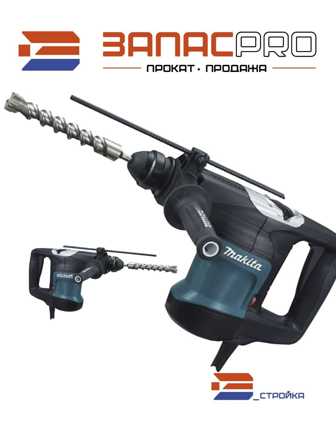 Перфоратор MAKITA HR 3200 C, фото 3