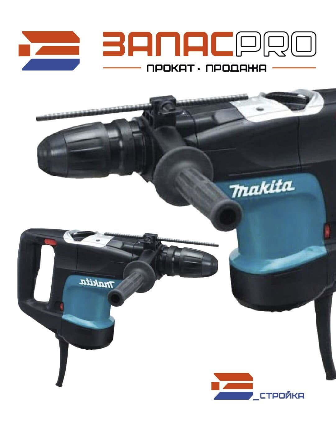 Перфоратор MAKITA HR 4003 C, фото 3