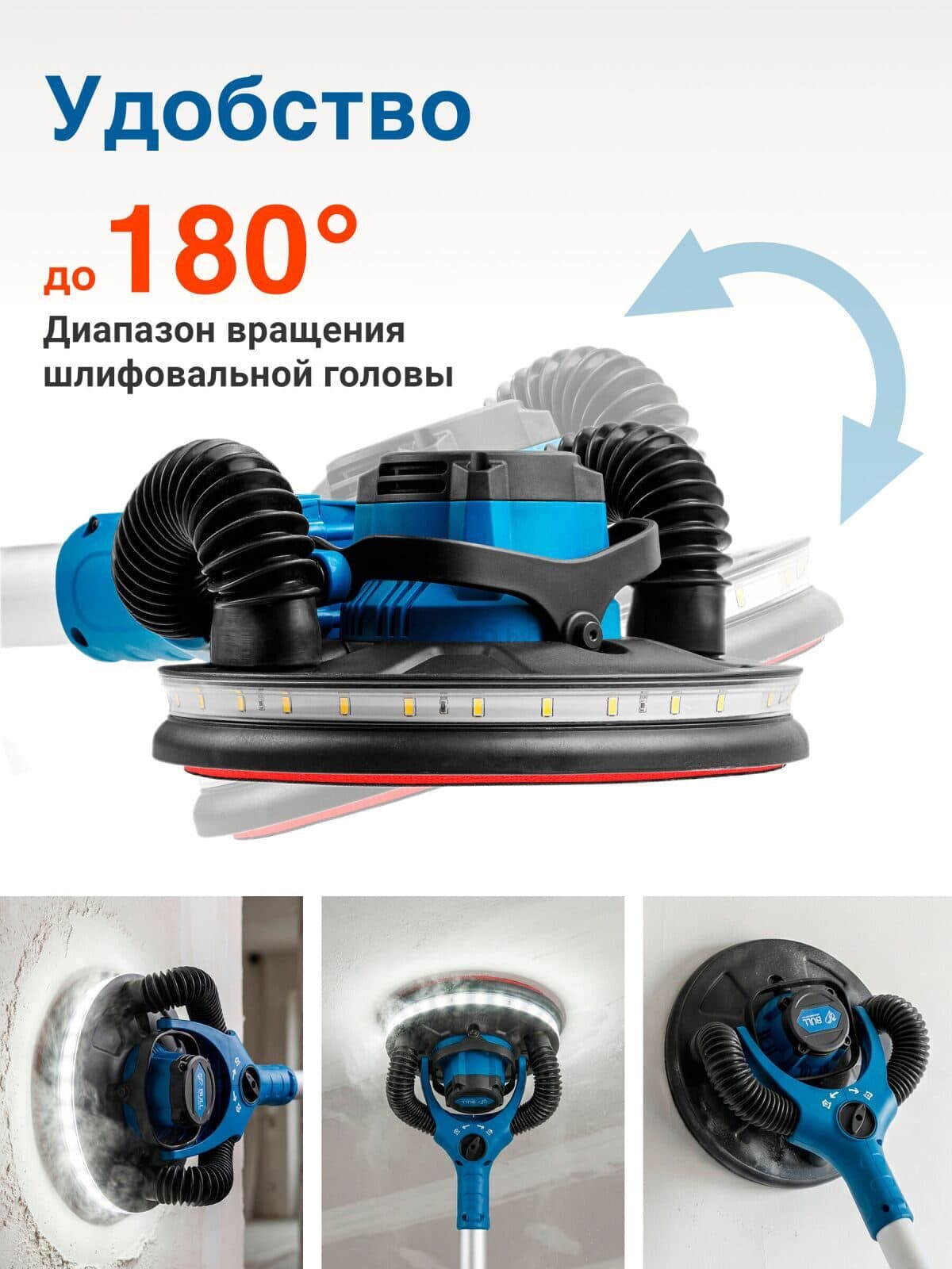 Шлифмашина для стен и потолков BULL DG 2240, фото 8