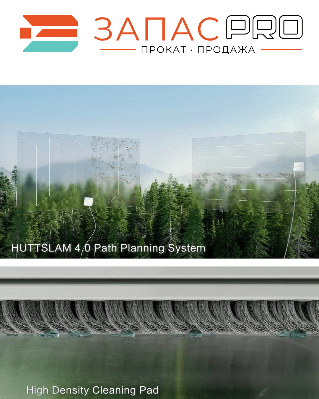 Робот-стеклоочиститель Hutt W9, фото 2