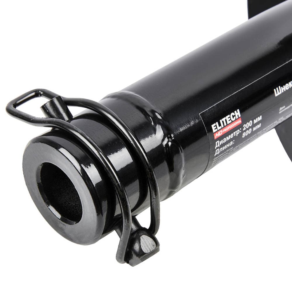 Шнек двузаходный (D 200 мм / L 800 мм) для мотобура ELITECH HD (0809.027300), фото 3