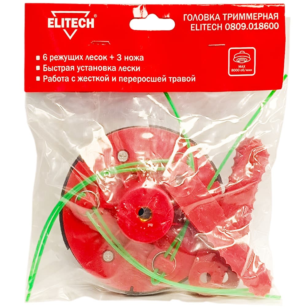 Головка триммерная (леска 1.6-2.4 мм / ножи) ELITECH (0809.018600)