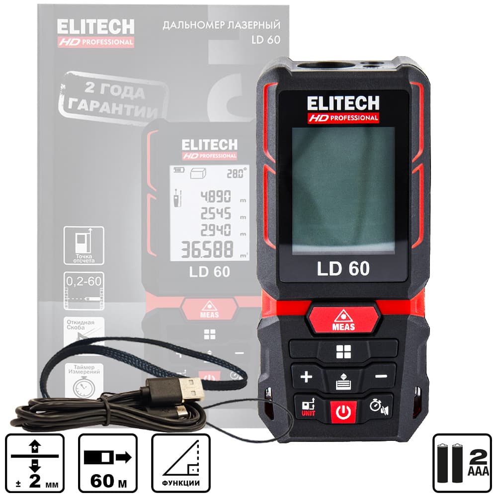 Лазерный дальномер LD 60 ELITECH HD (204769)