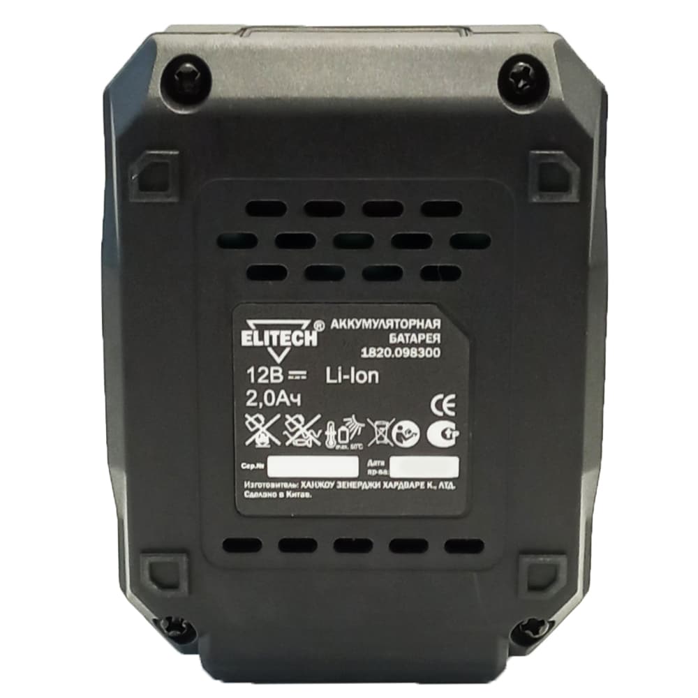 Аккумулятор 12V 2.0 Ah (1 шт) ELITECH (1820.126900), фото 6