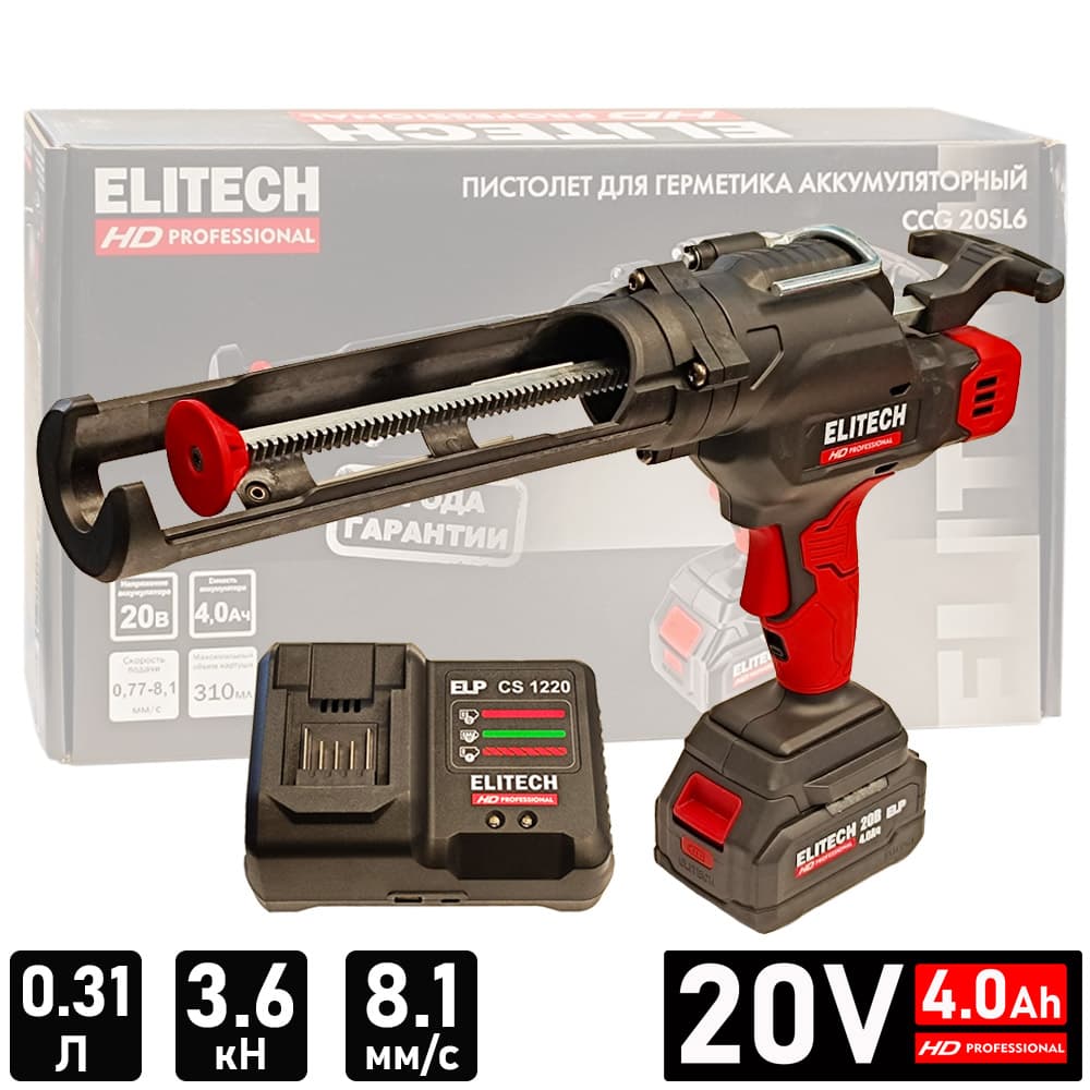 Пистолет для герметика аккумуляторный CCG 20SL6 ELITECH HD (E2208.013.01)