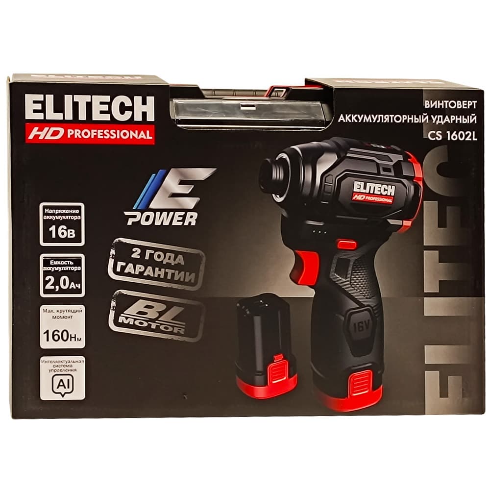 Шуруповерт ударный CS 1602L ELITECH HD (E2201.071.01), фото 2