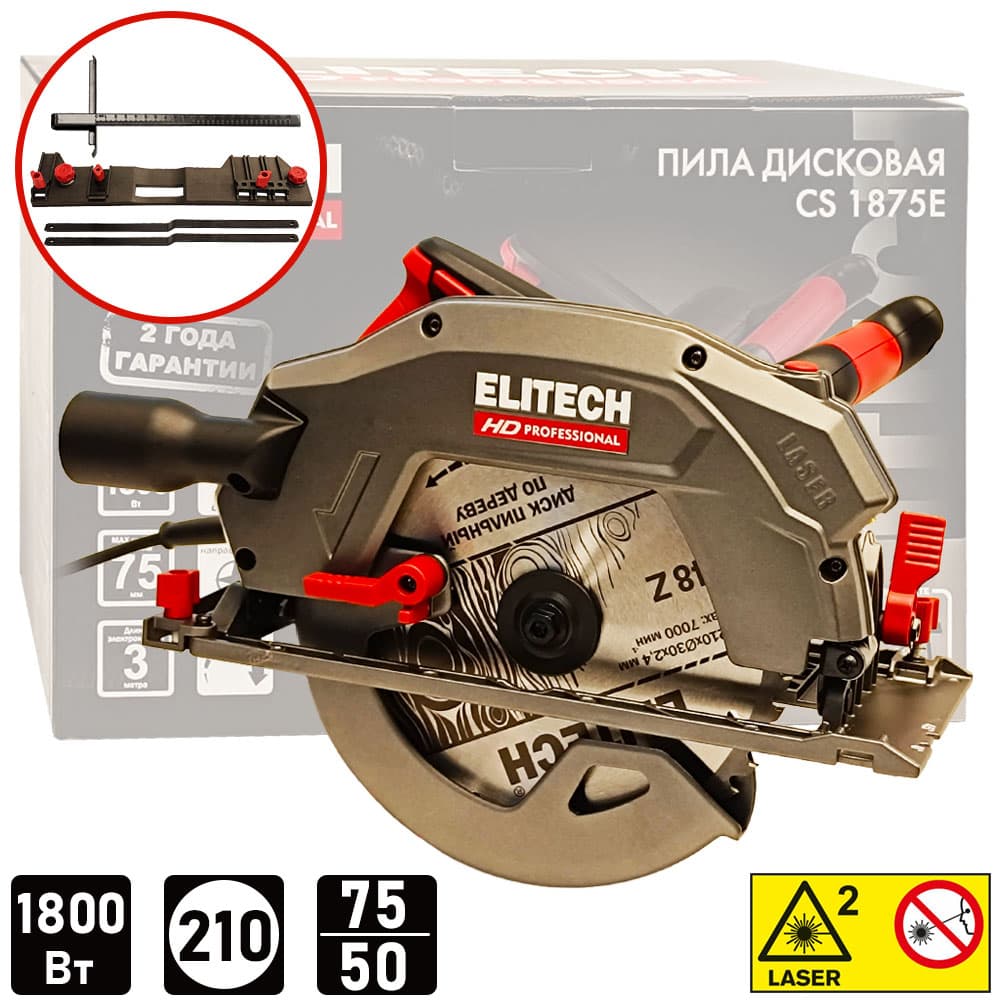 Дисковая пила CS 1875E ELITECH HD (E2206.029.01)