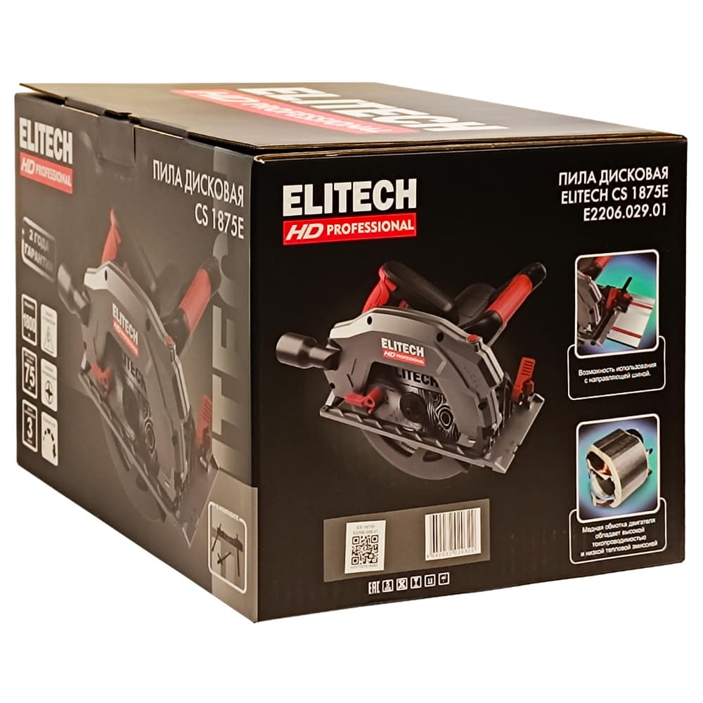 Дисковая пила CS 1875E ELITECH HD (E2206.029.01), фото 3