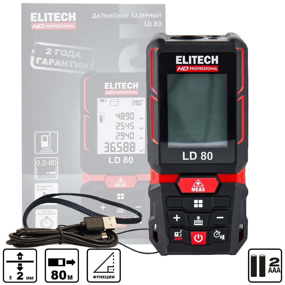 Лазерный дальномер LD 80 ELITECH HD (204770)
