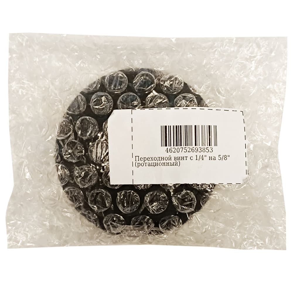 Винт переходной с резьбы 5/8" на 1/4" (ротационный), CONDTROL, фото 3