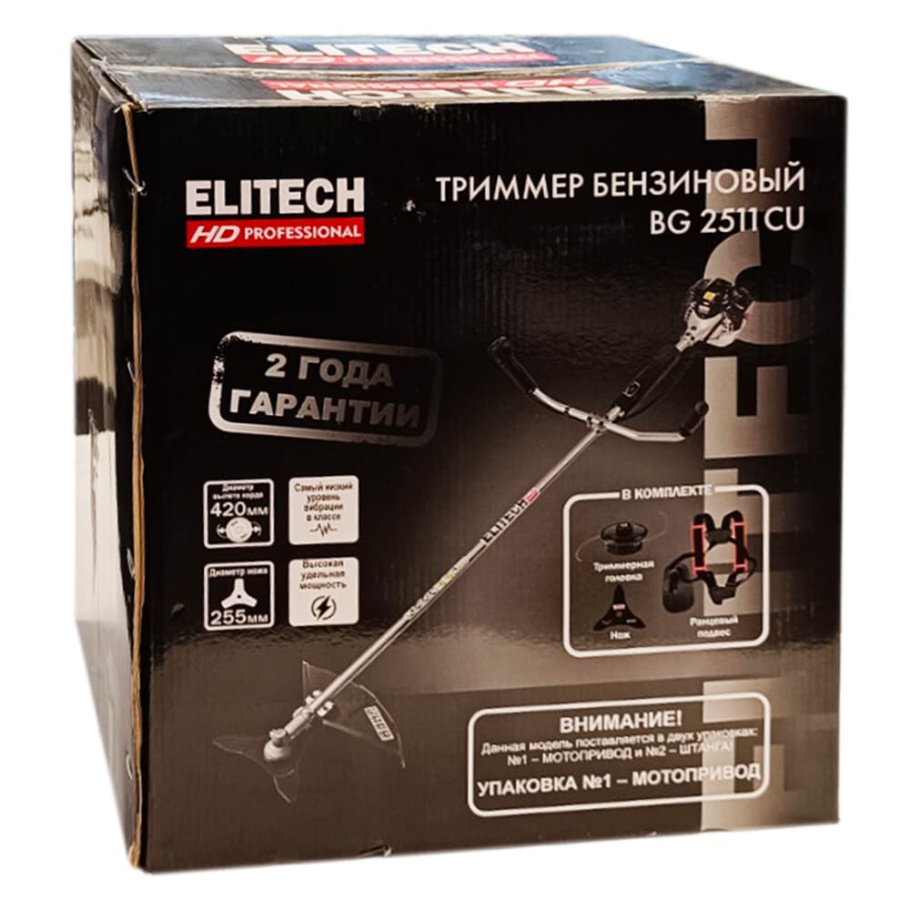 Мотокоса BG 2511CU ELITECH HD (E1602.012.00), фото 2