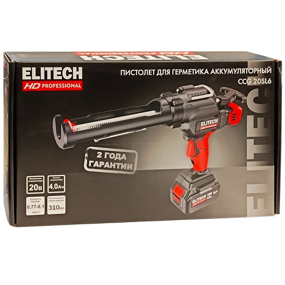 Пистолет для герметика аккумуляторный CCG 20SL6 ELITECH HD (E2208.013.01), фото 2