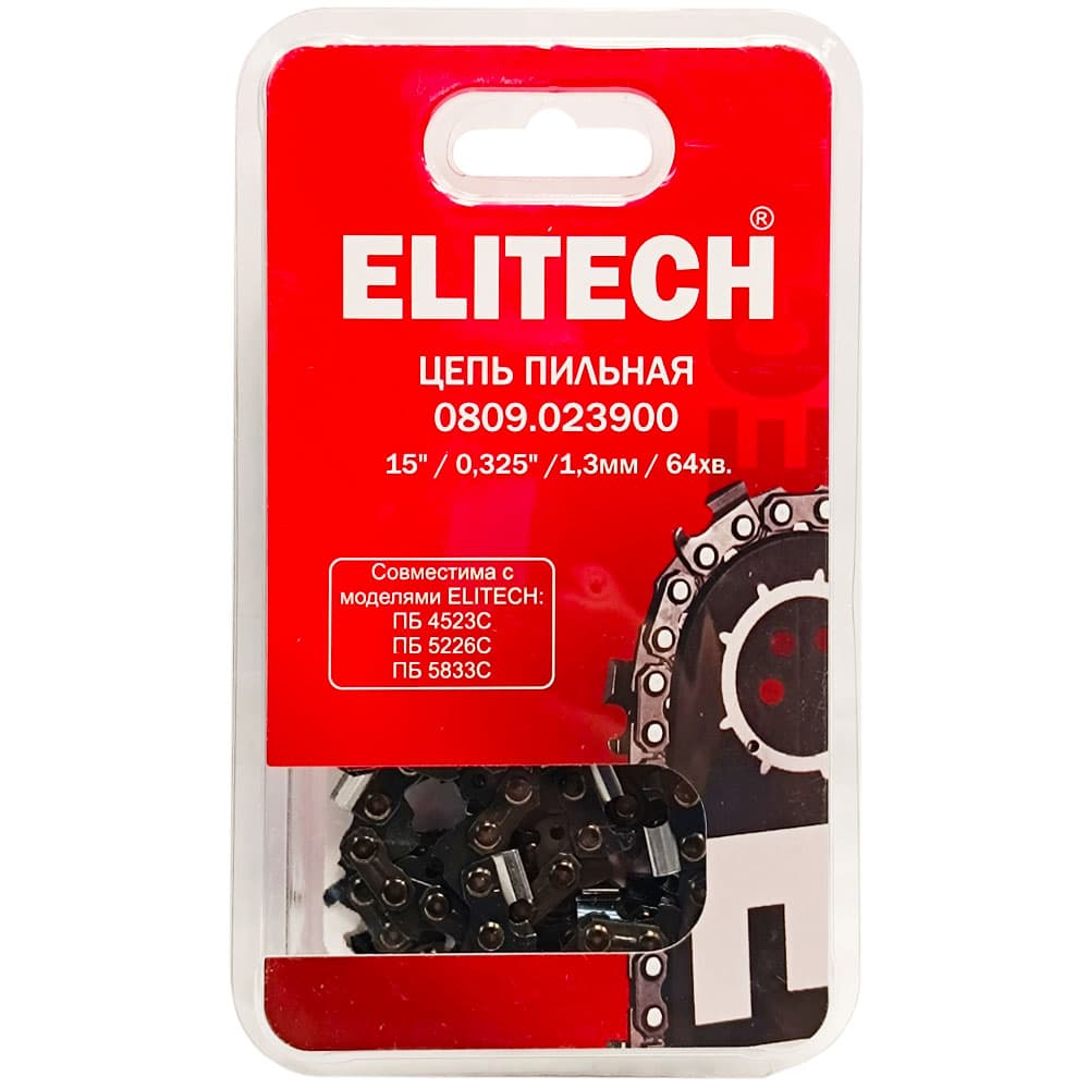 Пильная цепь 38 см (0,325" / 1,3 мм / 64 зв) ELITECH (0809.023900)