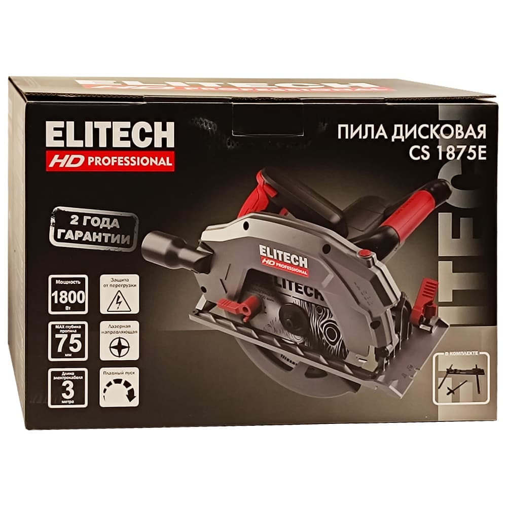 Дисковая пила CS 1875E ELITECH HD (E2206.029.01), фото 2