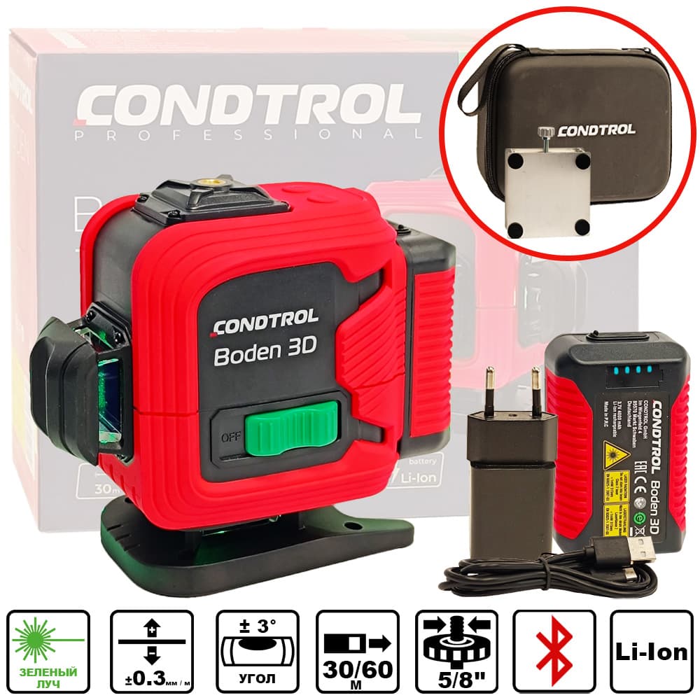 Лазерный нивелир Boden 3D CONDTROL (1-002-001)