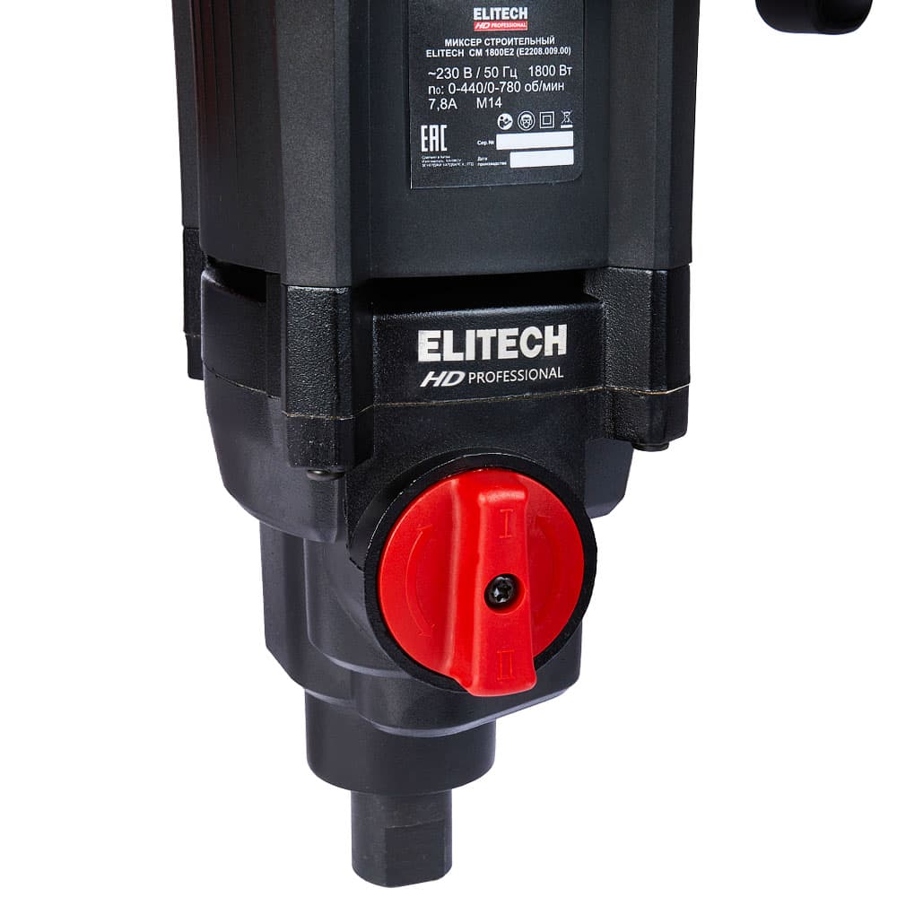 Миксер строительный CM 1800E2 ELITECH HD (E2208.009.00), фото 7