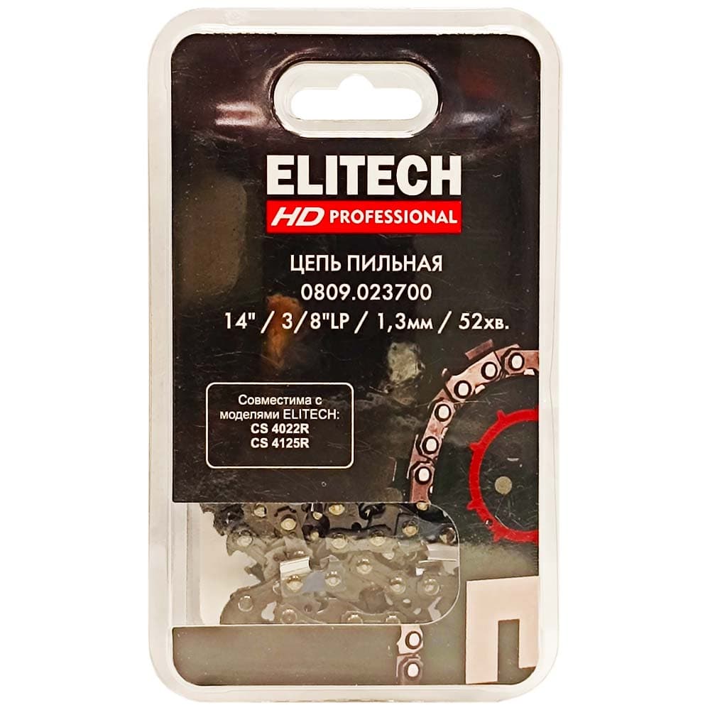 Пильная цепь 36 см (3/8" / 1,3 мм / 52 зв) ELITECH HD (0809.023700)