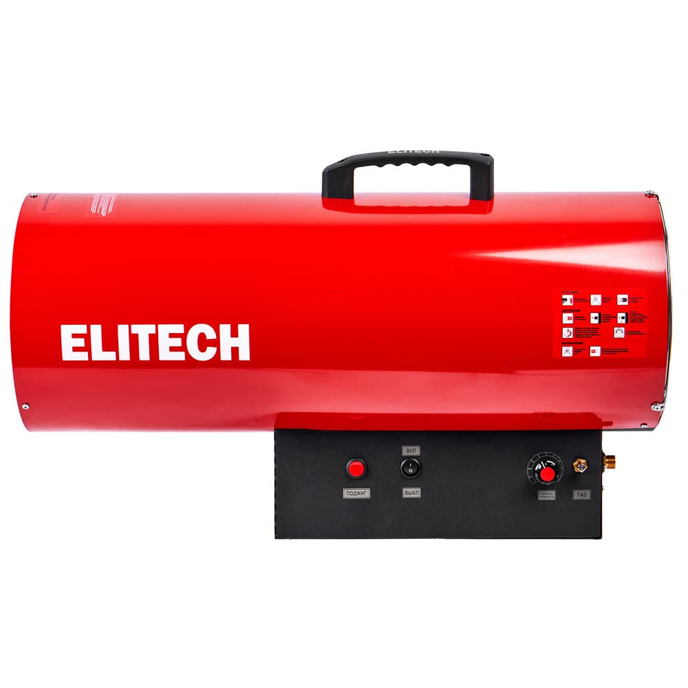 Пушка тепловая газовая ТП 50ГБ (пропан) ELITECH (177656), фото 3