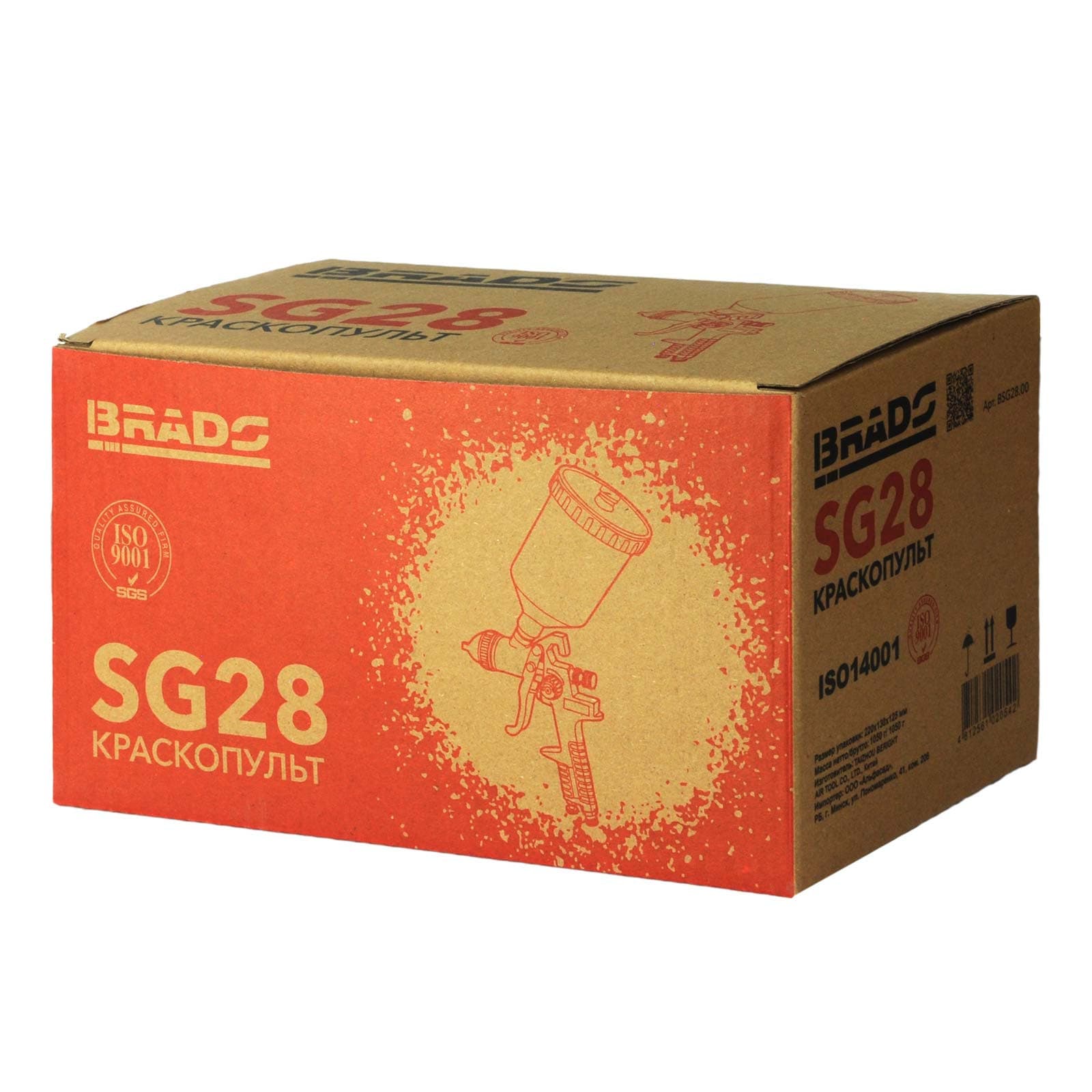 Краскопульт BRADO SG28 (HVLP; 1,4мм; 2-3,5бар;  600мл), фото 4