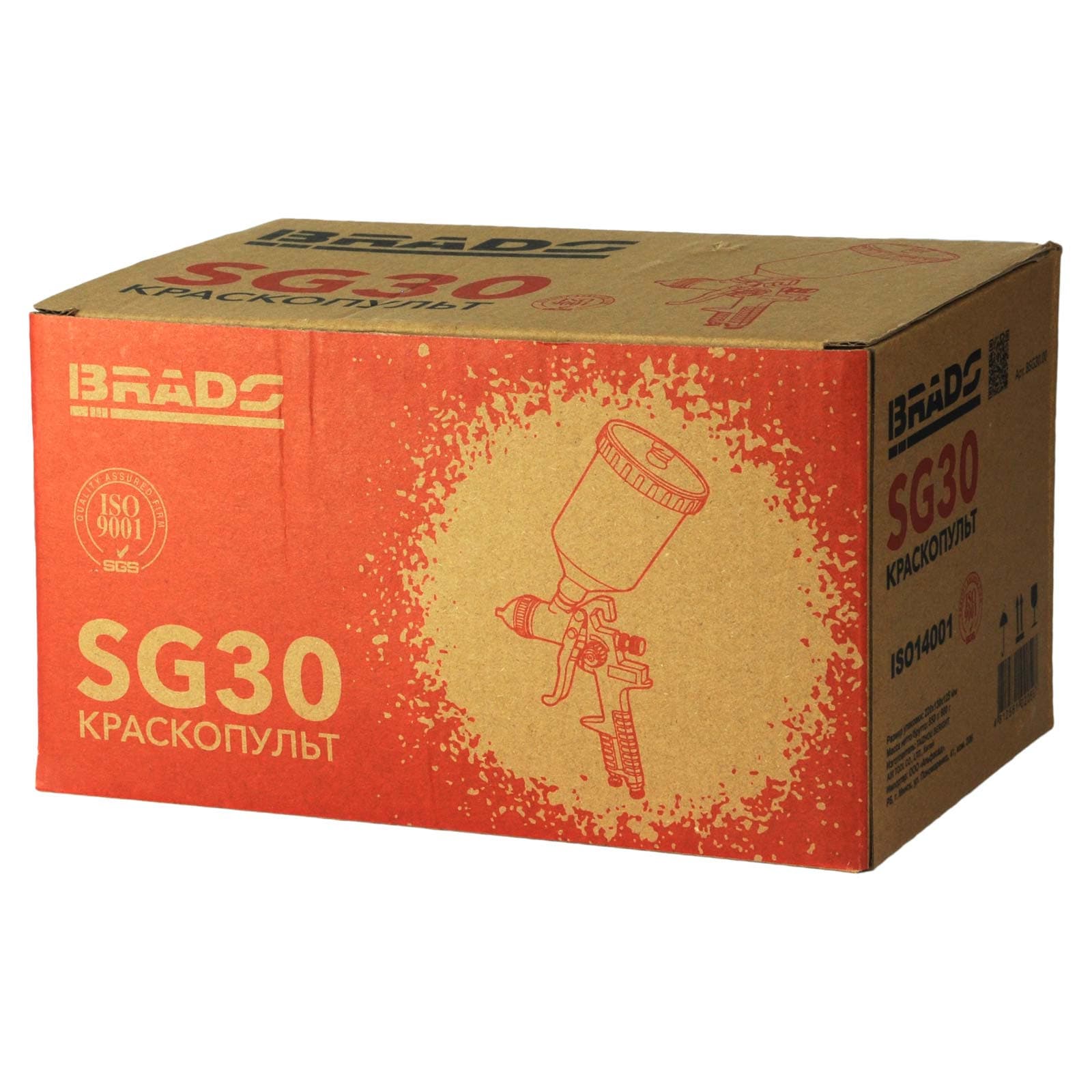 Краскопульт BRADO SG30 (1,4мм, 2.0-3.5бар, 600мл.), фото 3