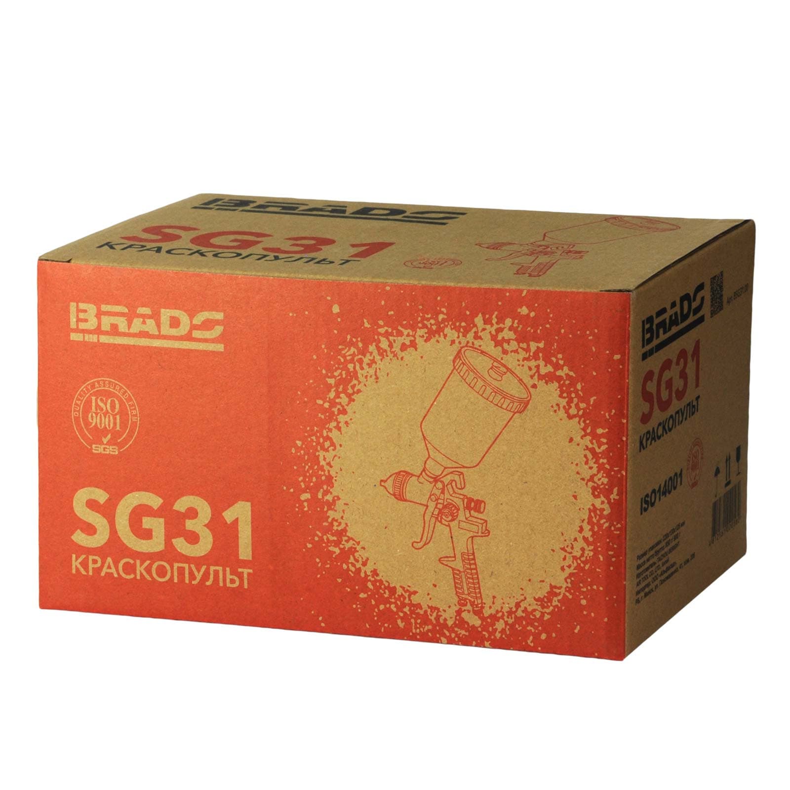 Краскопульт BRADO SG31(HVLP, 1,4мм, 2,0-3,5бар, 600мл.), фото 3