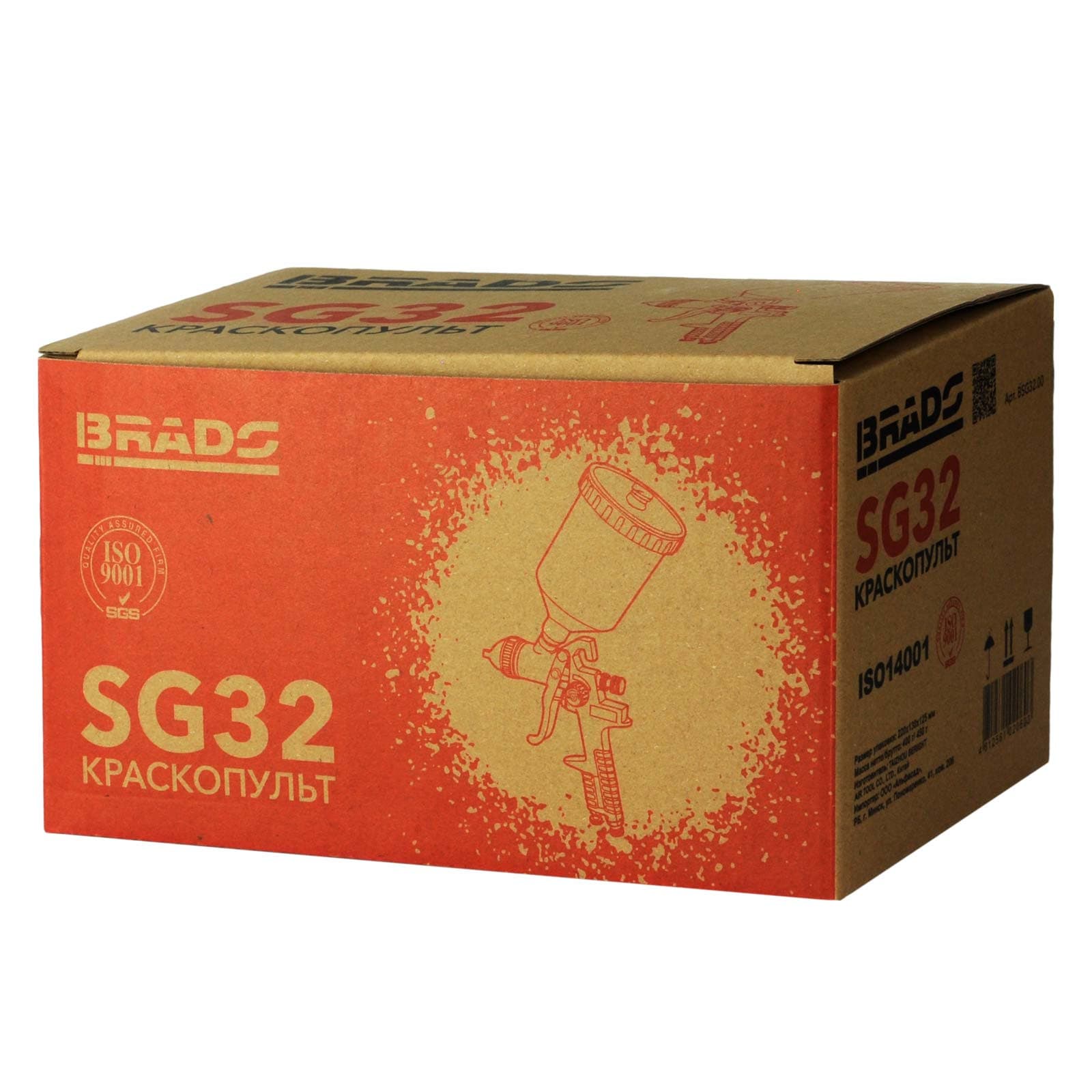 Краскопульт BRADO SG32 (HVLP, 1.4мм, 2-3бар, 600мл), фото 3
