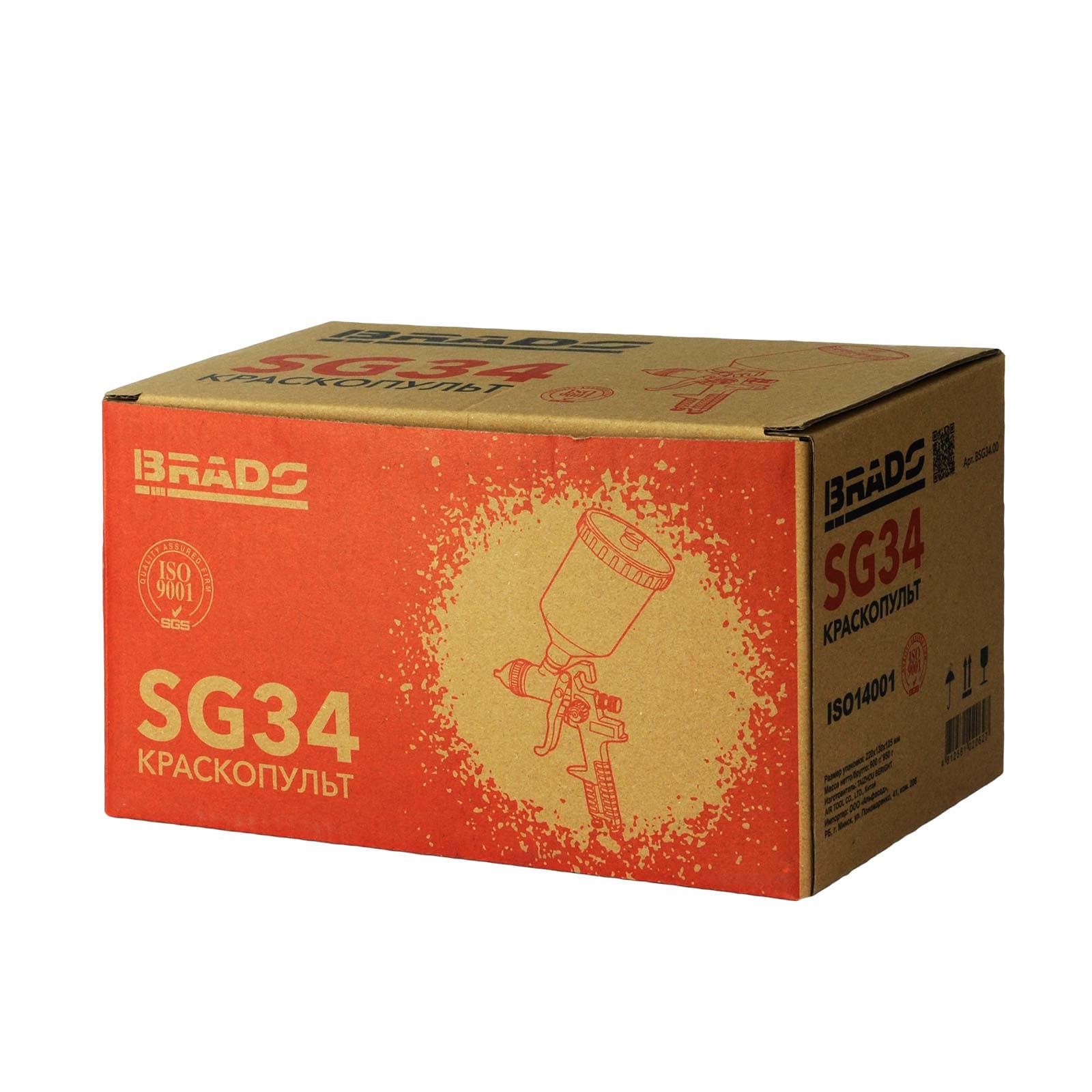 Краскопульт BRADO SG34 (HVLP, 1,4мм,  2.0-3,5бар, 600мл), фото 3