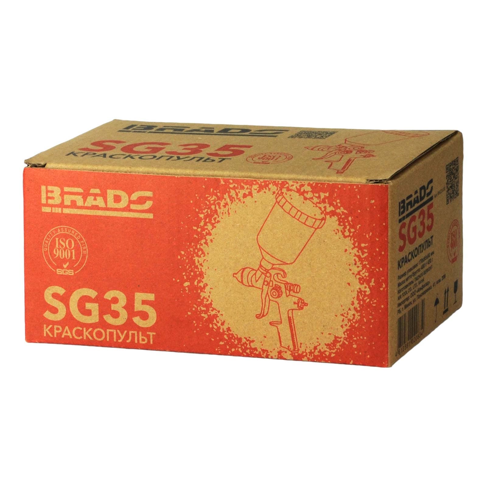 Краскопульт BRADO SG35 (HVLP, 1мм,  2.0-3,5бар, 200мл), фото 3