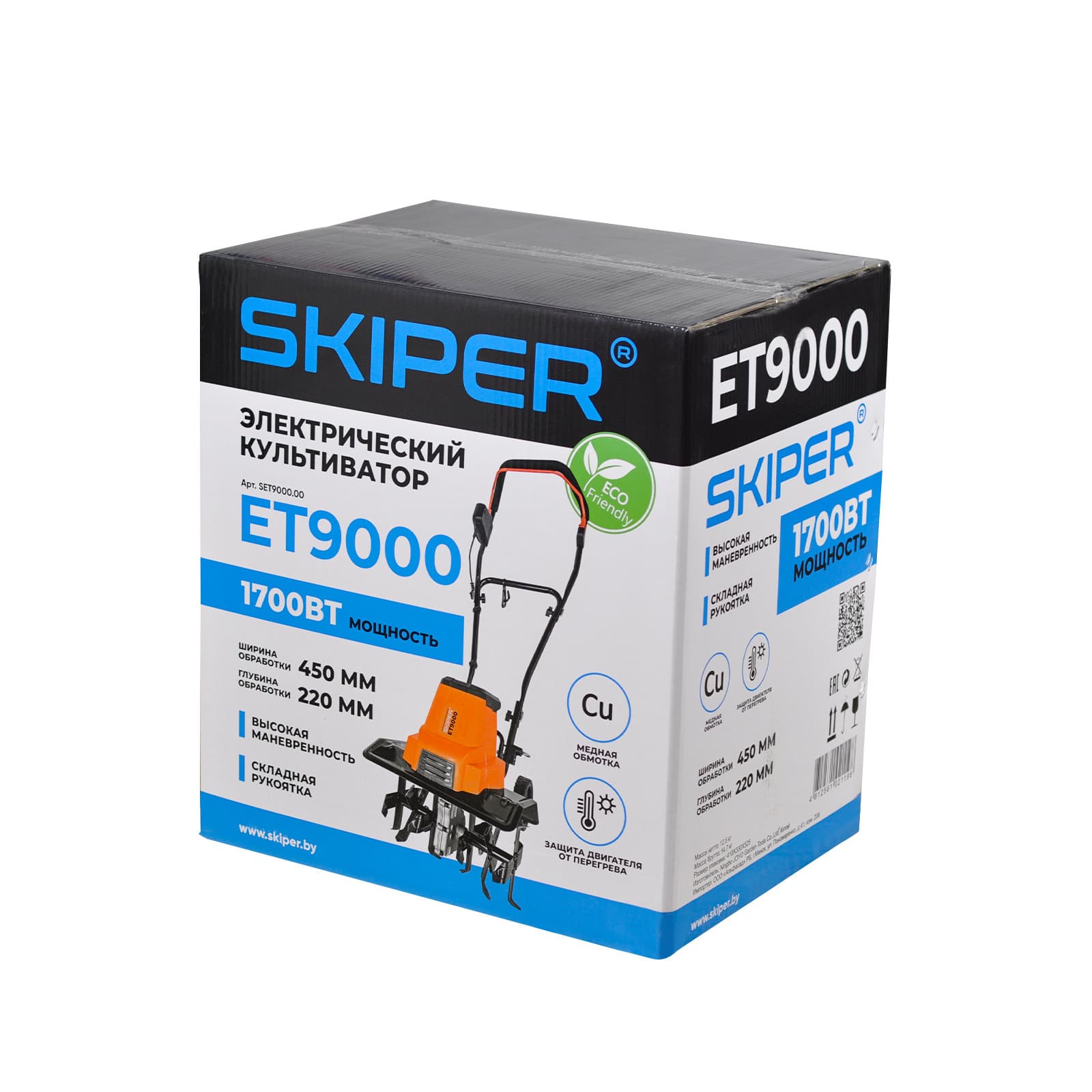 Культиватор электрический SKIPER ET9000 (1700Вт, 320об/мин, шир. 45см, глуб. 22см, трансп. колеса), фото 6