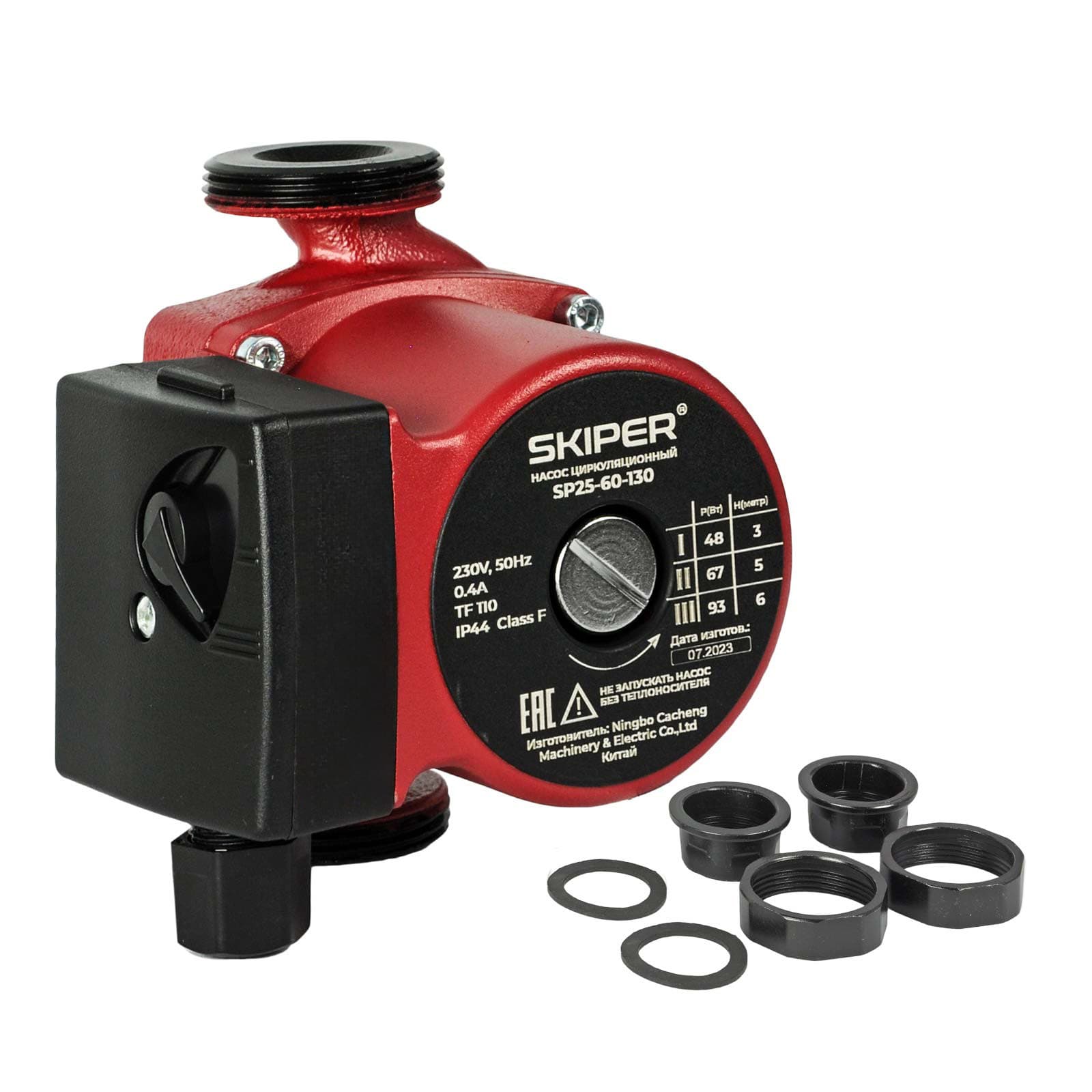 Насос циркуляционный Skiper SP25-60-130 (48-93 Вт, 3000 л/ч, 6 м)