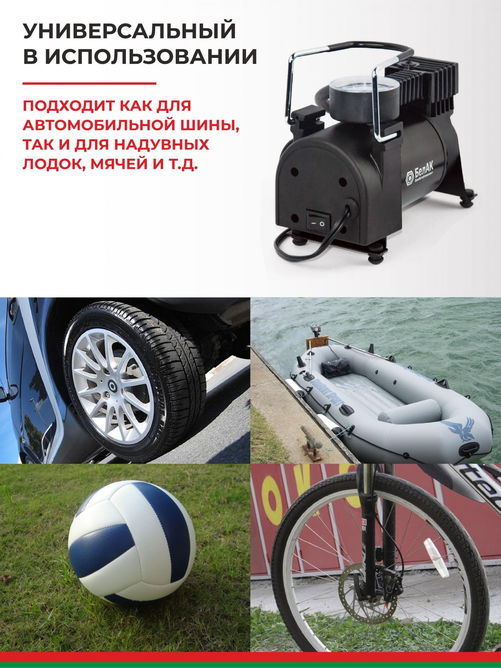 Компрессор автомобильный БелАК ТОРНАДО-10 12V 30 л/мин, фото 6