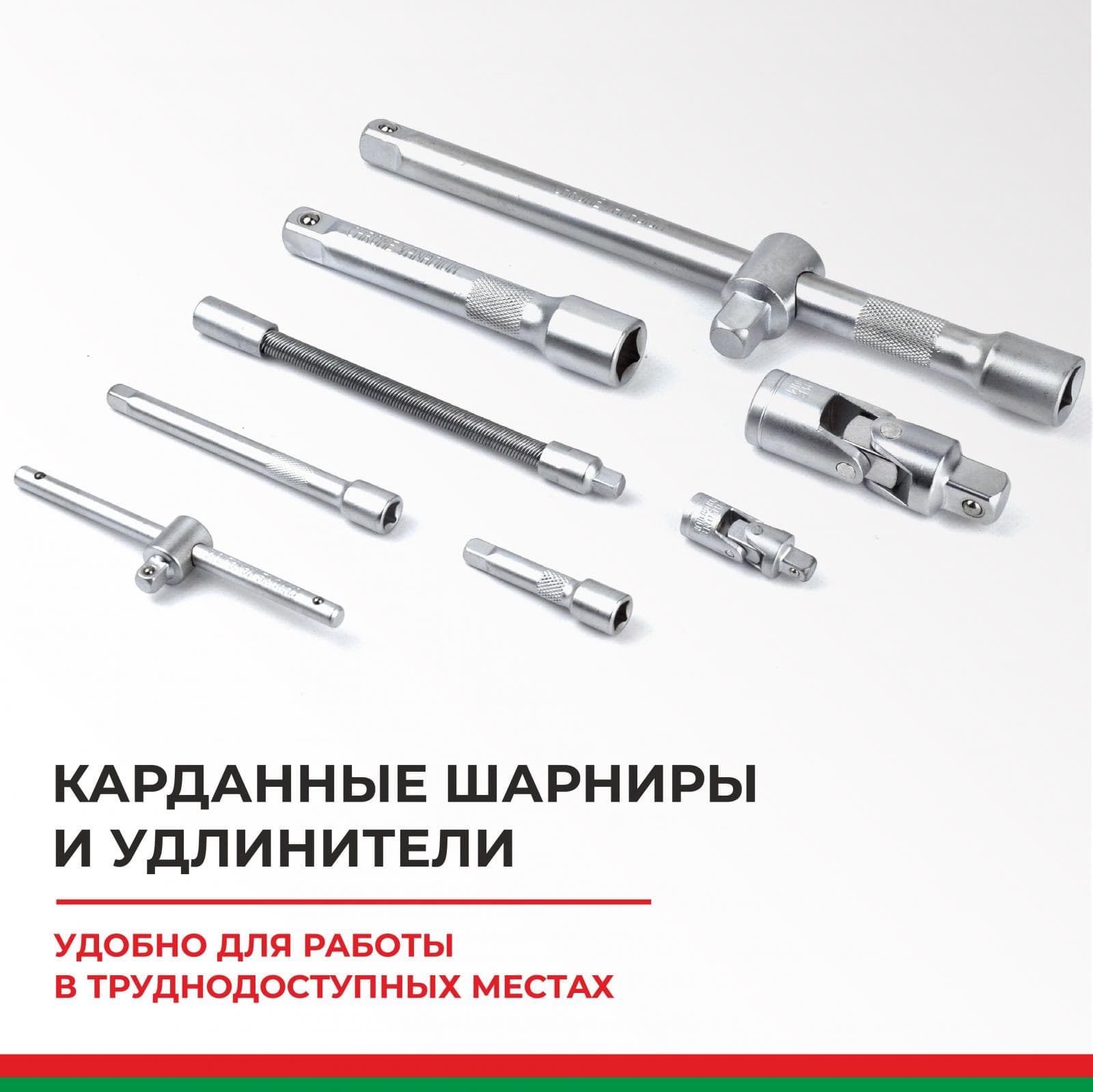 Набор инструментов 82пр. БелАК Профи БАК.07003 (1/4", 1/2", 6 граней, рожк. ключи, закалка V3), фото 6