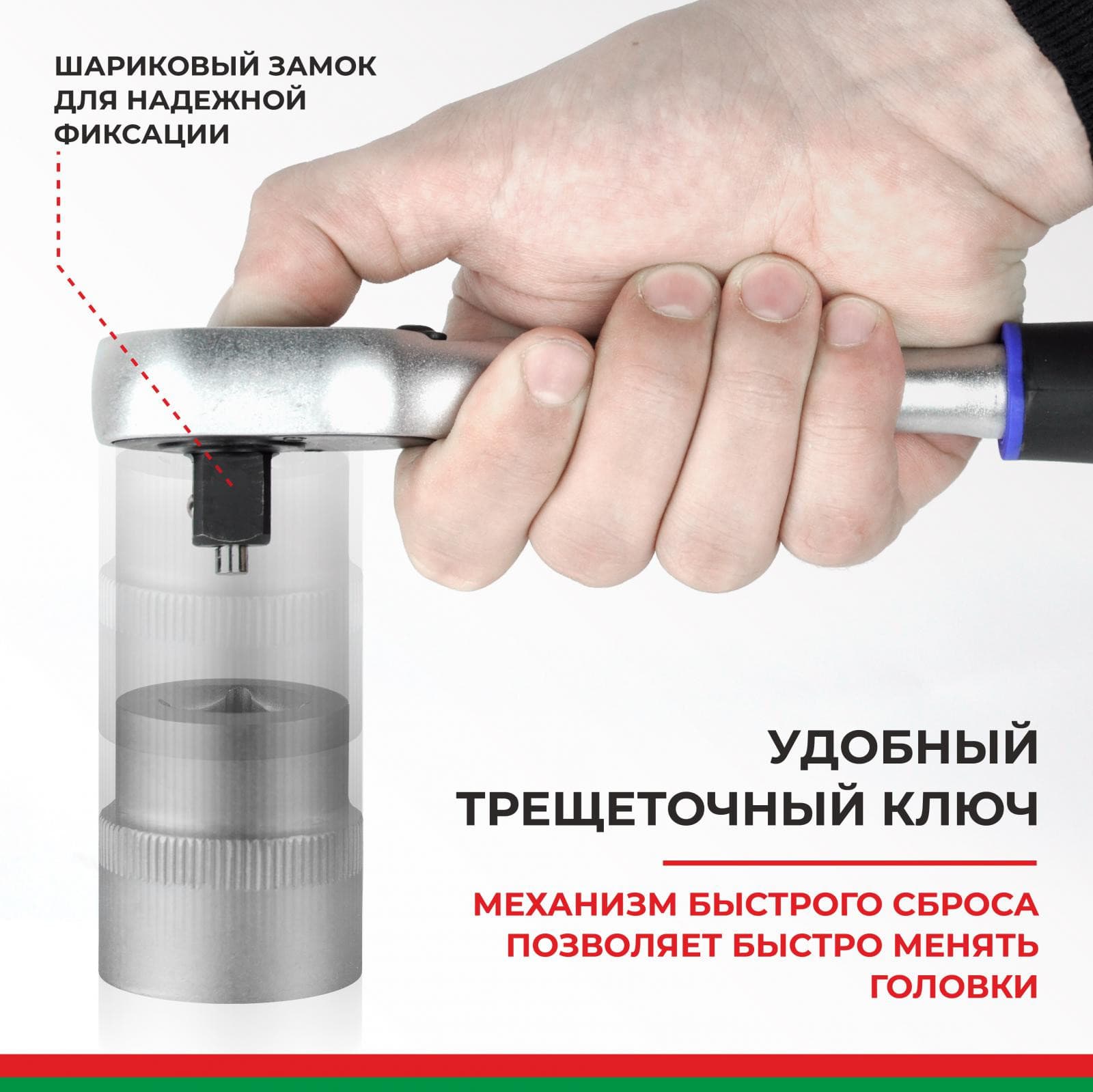 Набор инструментов 94пр. БелАК Профи БАК.07002 (1/4", 1/2", 6 граней, тройная закалка V3), фото 4