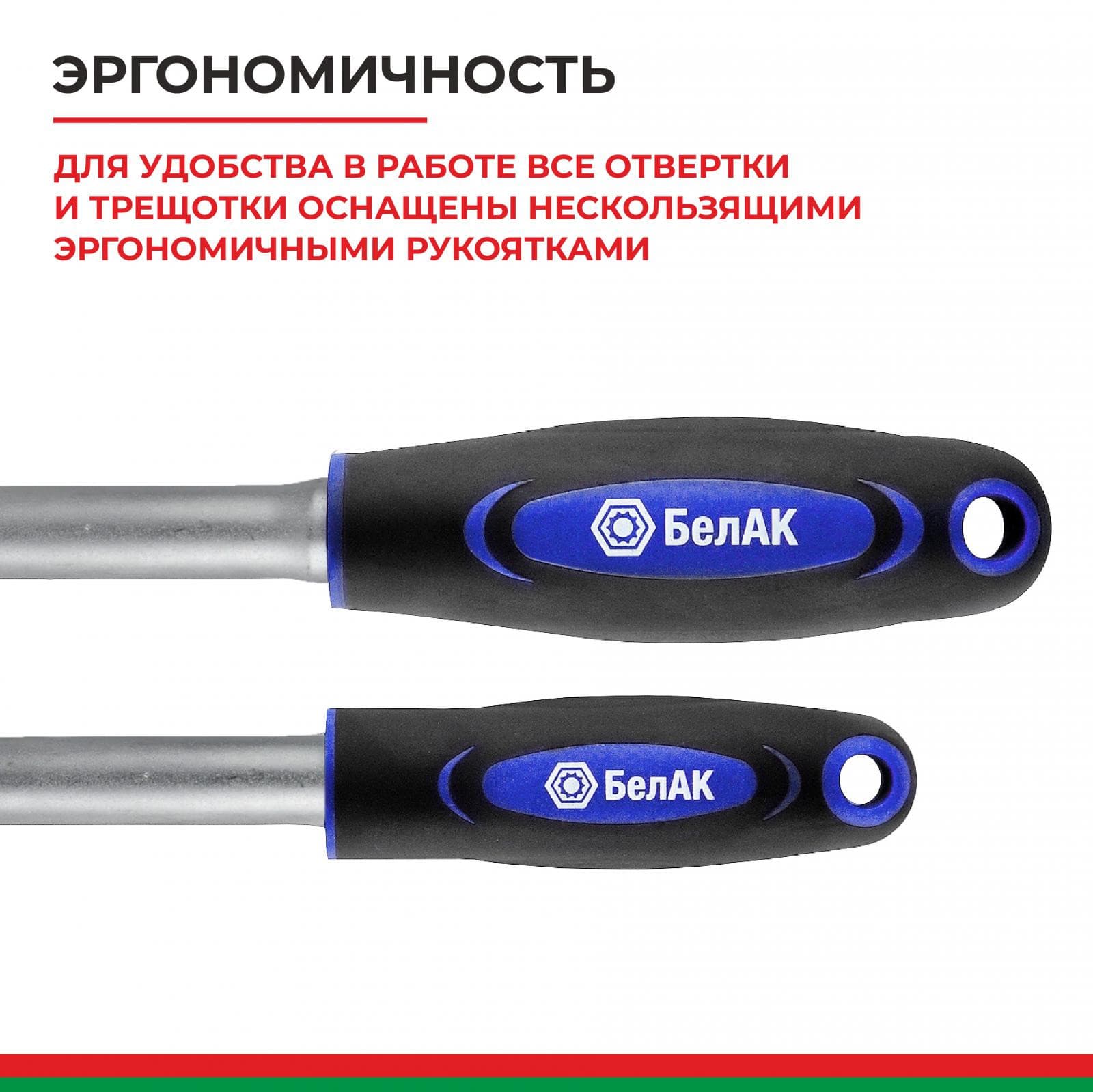 Набор инструментов 94пр. БелАК Профи БАК.07002 (1/4", 1/2", 6 граней, тройная закалка V3), фото 5