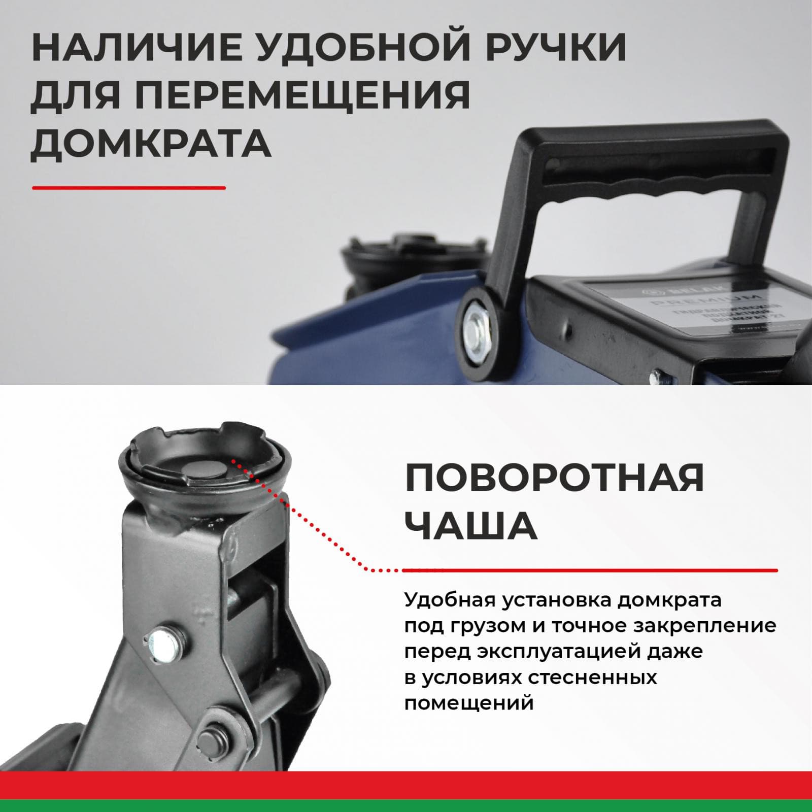 Домкрат гидравлический подкатной BELAK PREMIUM 2 т., фото 4