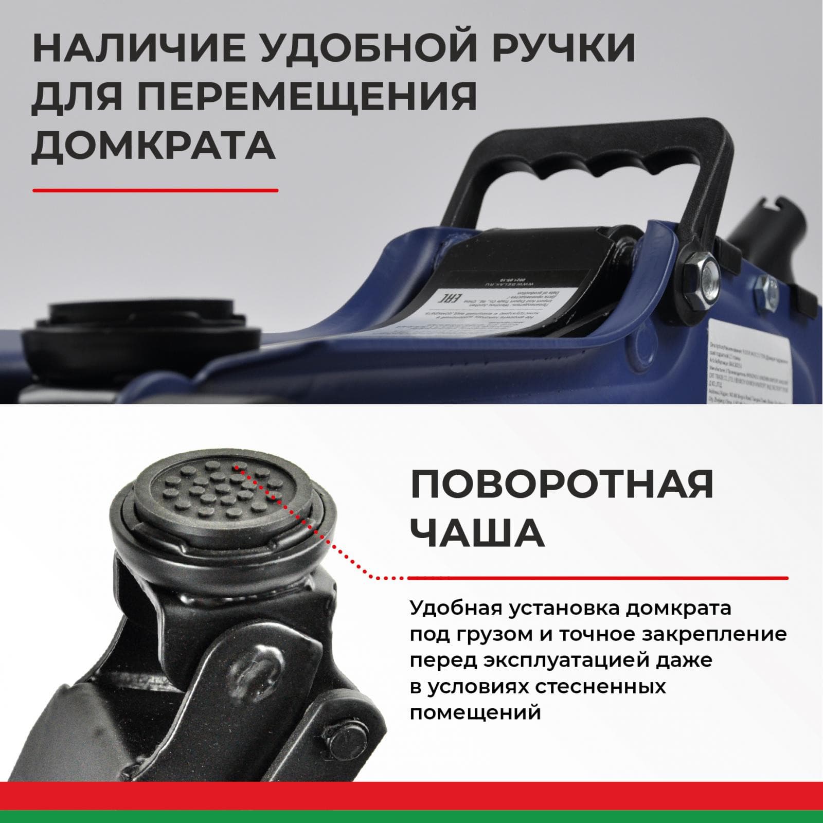 Домкрат гидравлический подкатной BELAK PREMIUM 2,5 т. низкопрофильный, фото 4