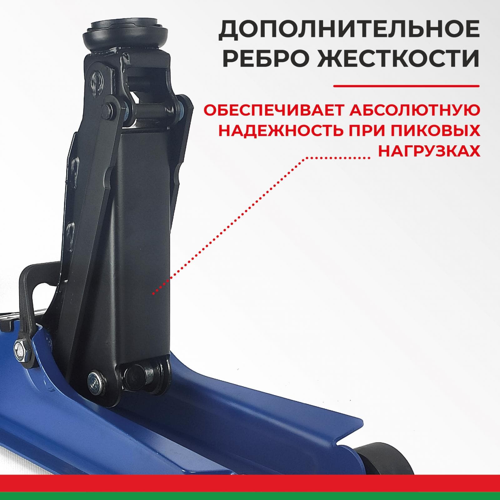 Домкрат гидравлический подкатной BELAK PREMIUM 2,5 т. низкопрофильный, фото 6