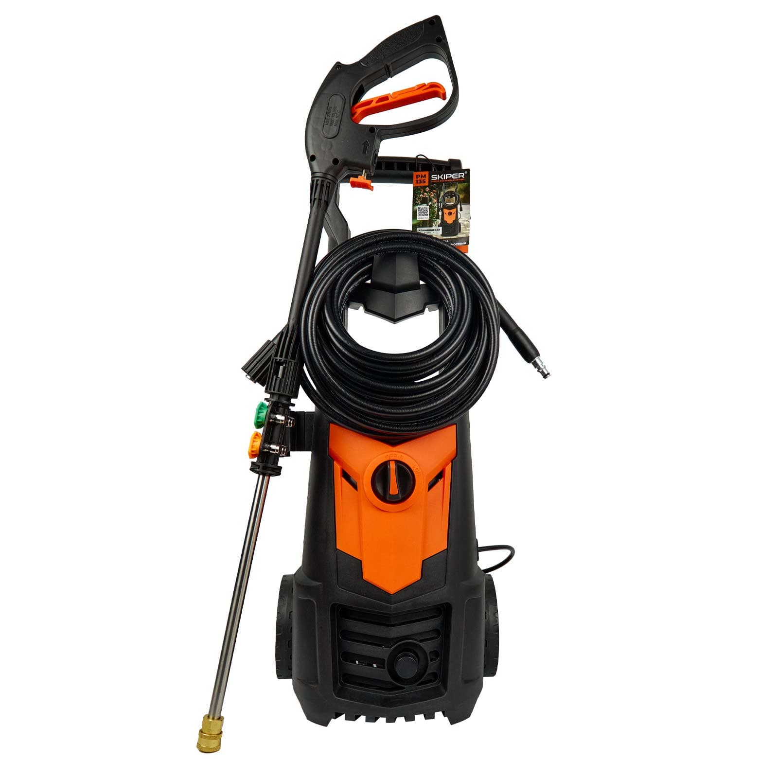 Мойка высокого давления SKIPER PM-135 (1650Вт; 135 Бар; 8м шланг; 5,7кг; алюм.помпа; самовсасыв.)