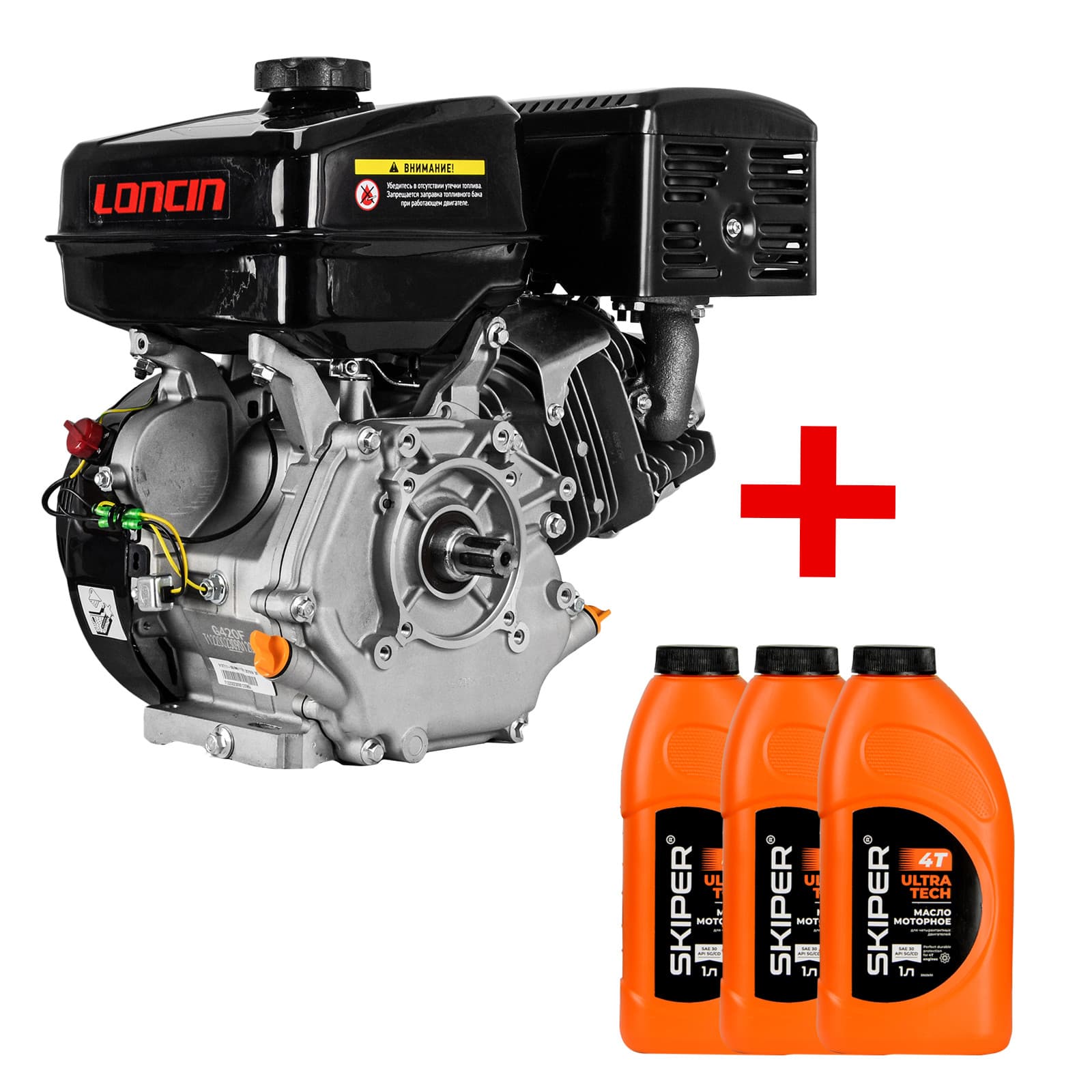АКЦИЯ! Двигатель бензиновый LONCIN G390F(ШЛИЦ) + 3 шт. Масло моторное 4-х тактное SKIPER 1 л