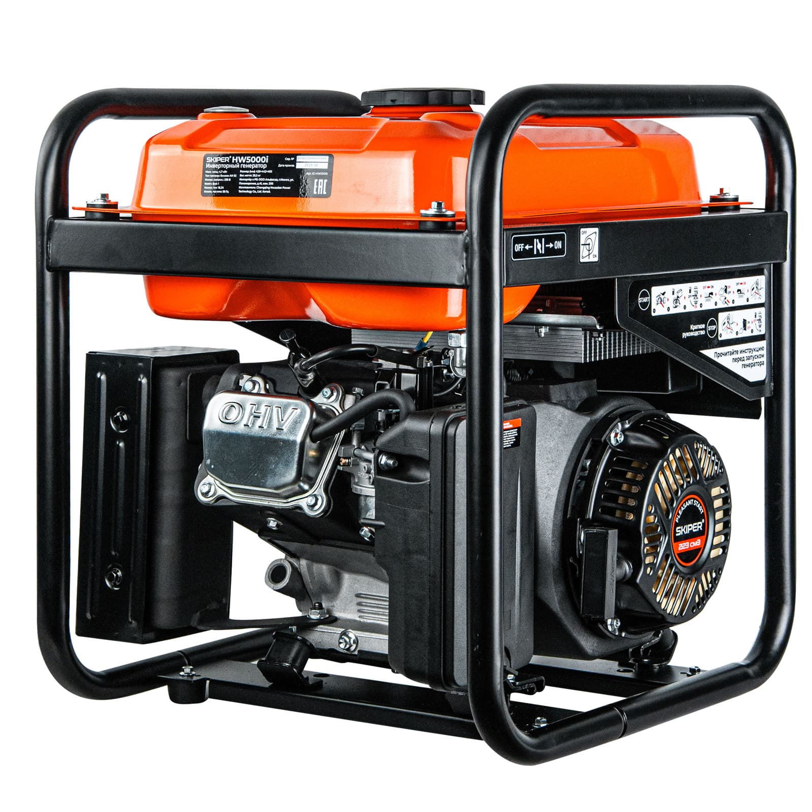 Электростанция (генератор инверторный бензиновый) SKIPER HW5000i (4.7кВт), фото 2
