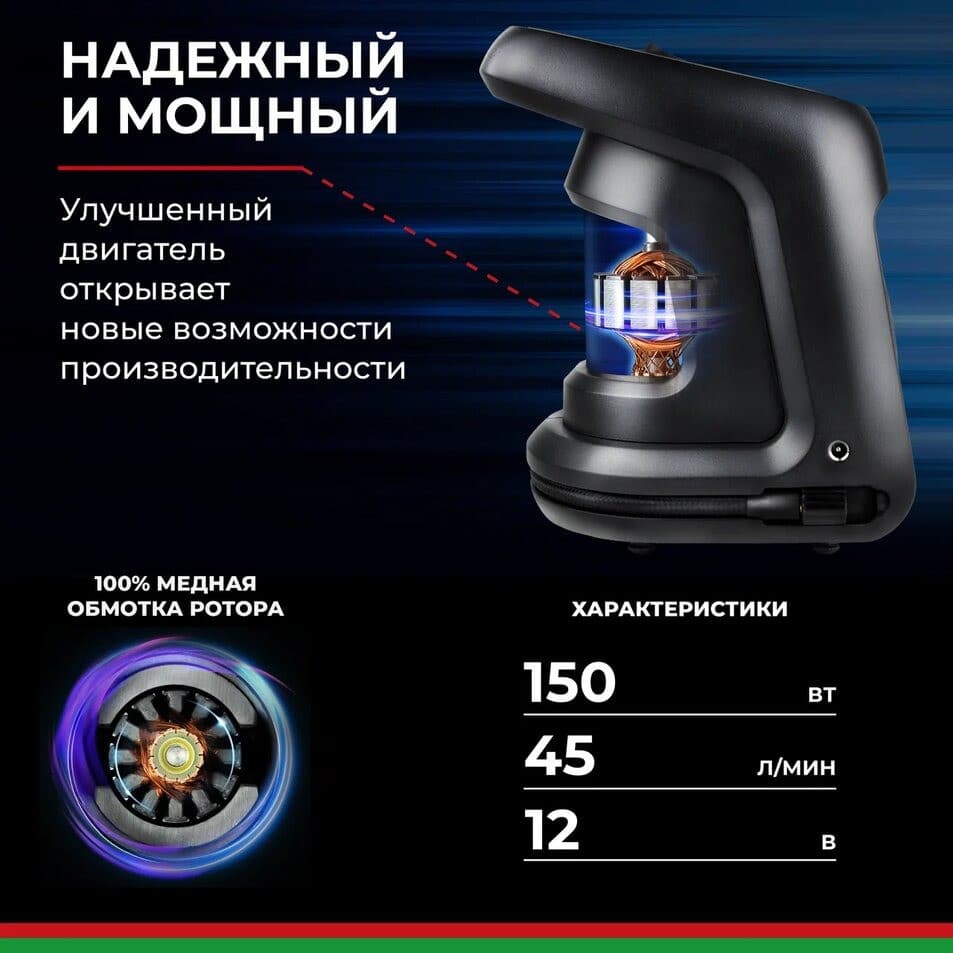 Компрессор автомобильный БелАК ЦИКЛОП-45 12V 45 л/мин, фото 6