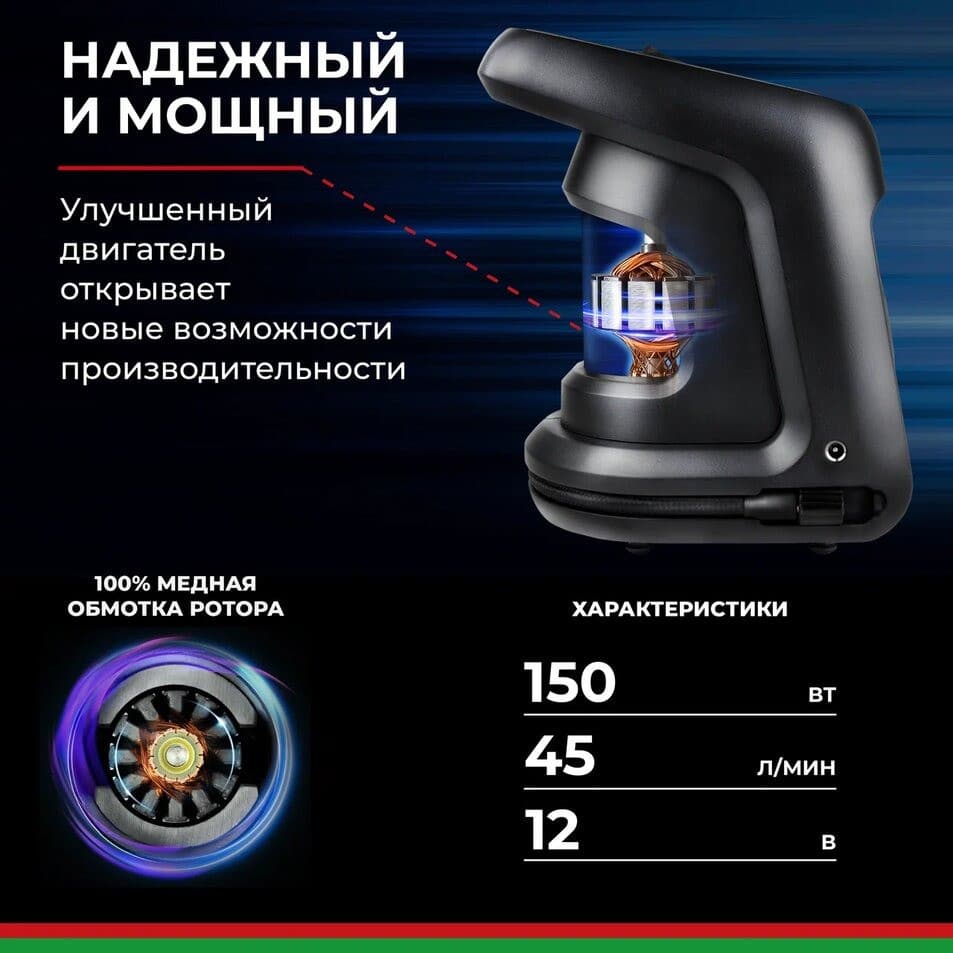 Компрессор автомобильный БелАК ЦИКЛОП-45Ц 12V 45 л/мин, фото 3
