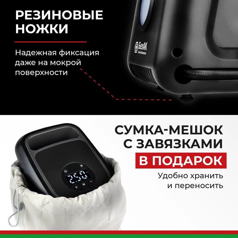 Компрессор автомобильный БелАК ЦИКЛОП-45Ц 12V 45 л/мин, фото 4