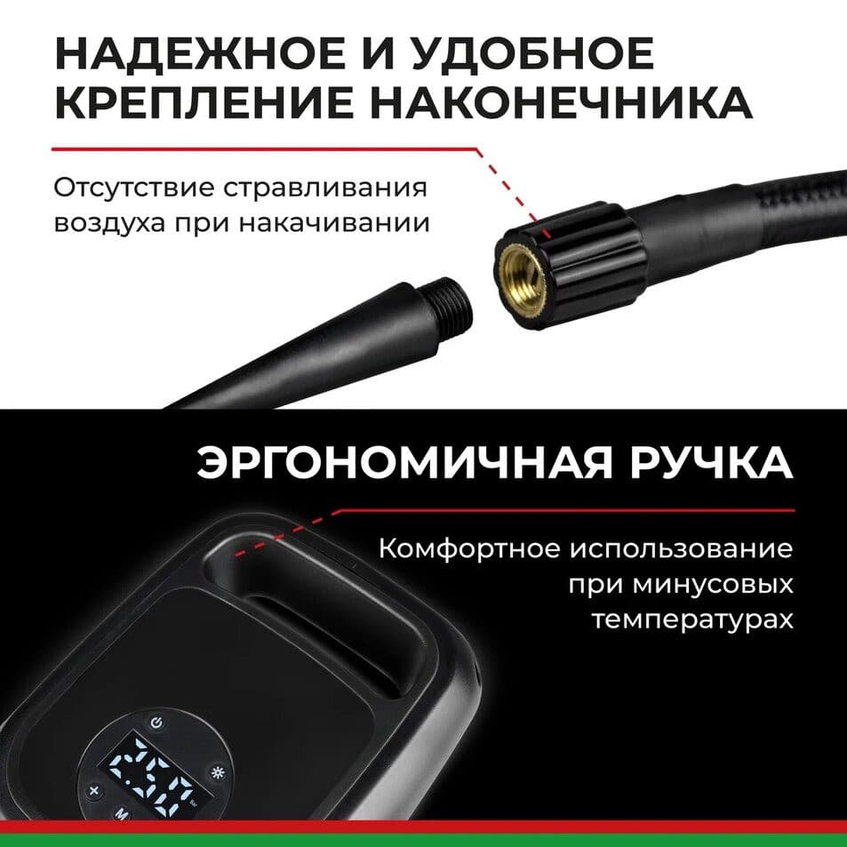 Компрессор автомобильный БелАК ЦИКЛОП-45Ц 12V 45 л/мин, фото 5